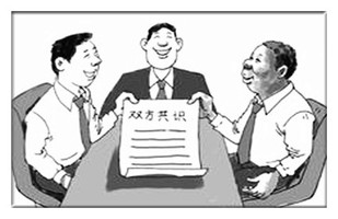 执行和解协议的性质与效力分析 