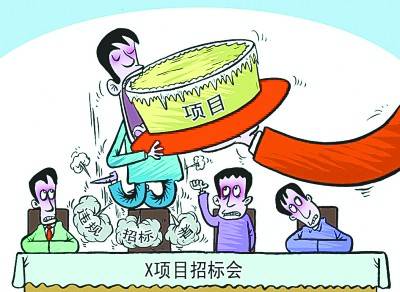 招投标评估_招标投标法律知识-找法网(findlaw.cn)