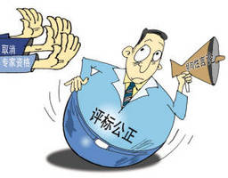 招标公告的书写要求