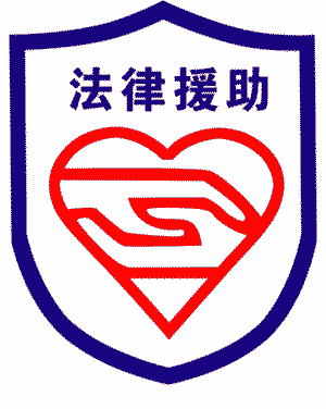 申请法律援助需要带哪些材料