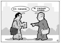 民事诉讼中止应注意哪些问题？