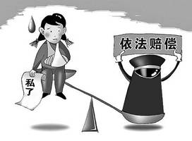 后合同责任的特征和成立要件