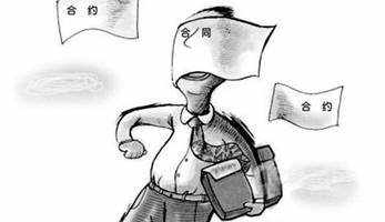 分析:合同责任归责
