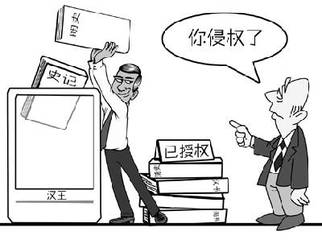 概述一般侵权行为的构成