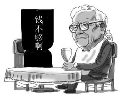 股东瑕疵出资的影响