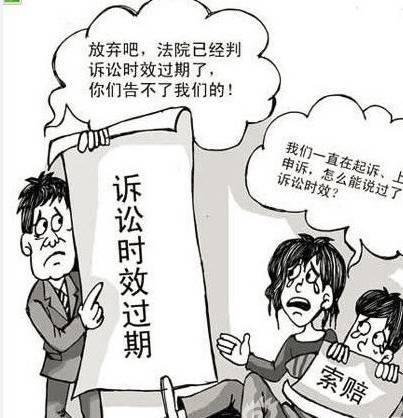 社保的诉讼时效 补缴养老保险的诉讼时效安徽