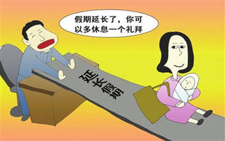 2022劳动法婚假规定