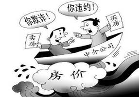 二手房纠纷的常见种类及避免方法