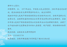 刑事附带民事起诉书范本