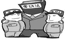 临时工适用劳动合同范本