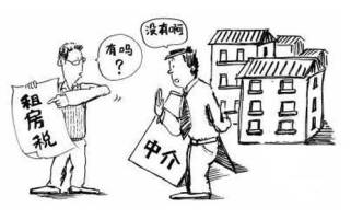 广州房屋租赁税如何缴纳？