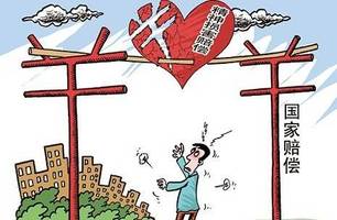 交通事故精神赔偿的因素