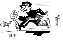 商业秘密权利和特征