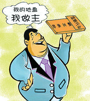 自主选择权的内容和注意事项