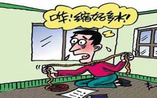 青岛商品房预售条件