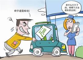 如何向消费者协会投诉