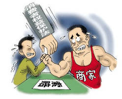 消费者投诉受理和不受理的情形