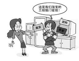 消费纠纷协商和解