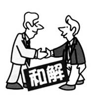 消费纠纷投诉申诉处理