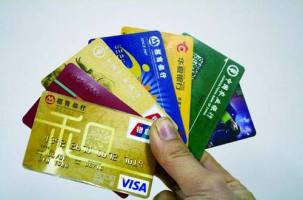 信用卡盗刷如何分配消费者与商户的举证责任