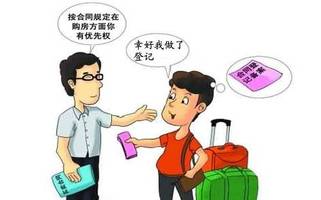 租赁登记需要哪些材料？