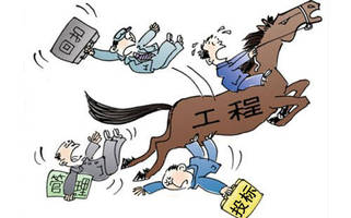 建设工程招标可以分为几类