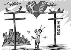 交通事故精神抚慰金如何确定？