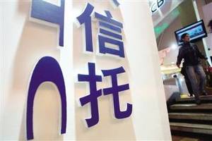 信托的五大职能