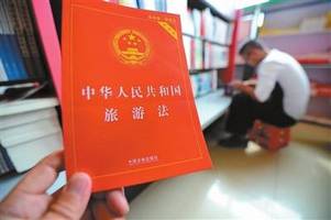 旅游纠纷可以投诉的情形
