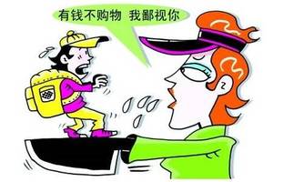 旅游消费注意事项