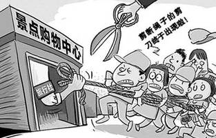 长假旅游注意事项