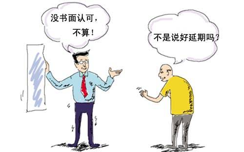 业主口头约定反悔 装修公司好无辜