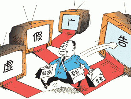 旅行社虚假宣传承担的责任