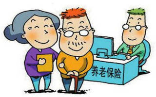 2022年最新南京居民养老保险缴费标准