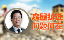 集体土地征地手续办理