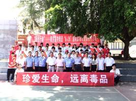 团阳东县委开展“6·26”国际禁毒日宣传活动