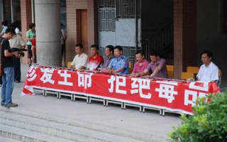 连州市开展“6·26”国际禁毒日法制宣传进校园
