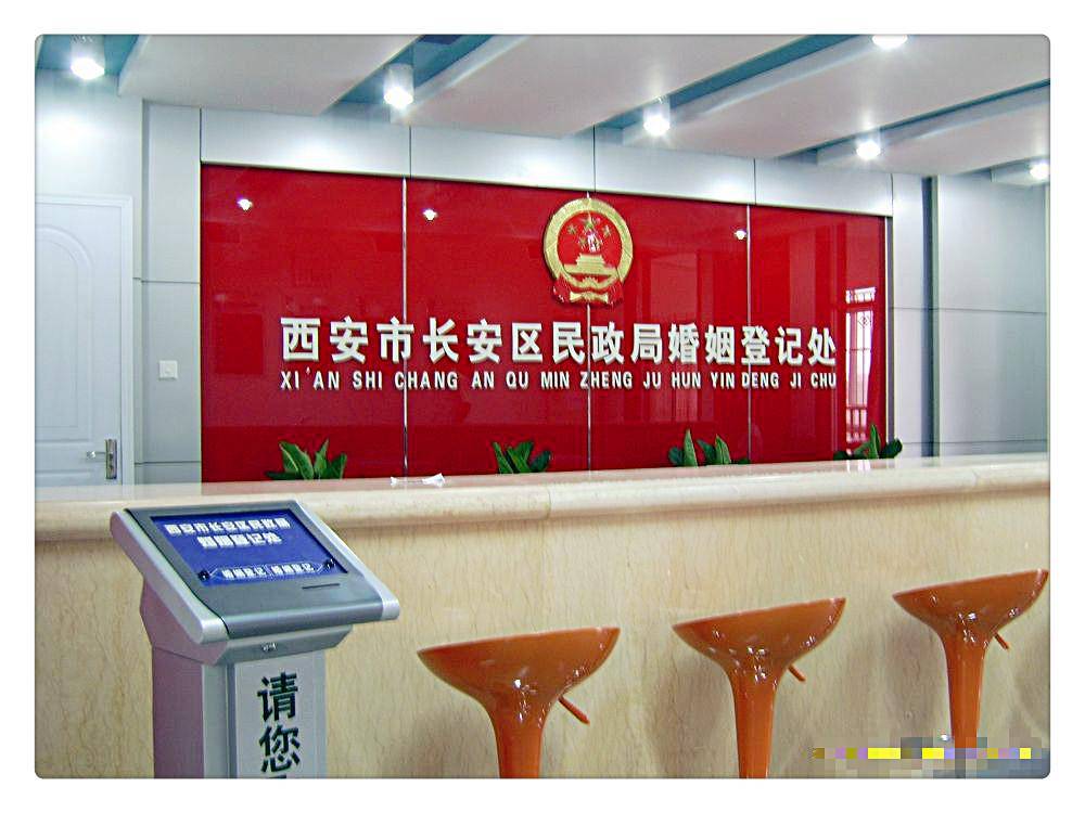 图为西安市长安区民政局婚姻登记处内景.