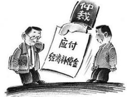上海病假、经济补偿的变化