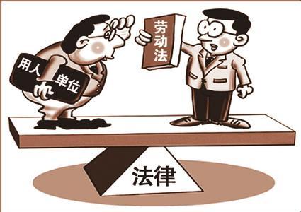 如何證明事實勞動關係的存在