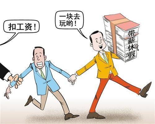 新单位工作不满一年也可以休年假吗