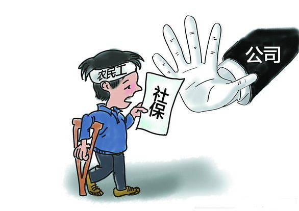 如何为员工办理社保 公司员工办社保