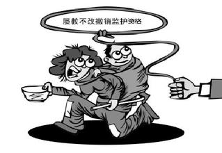 北京首例申请撤销监护人资格案立案