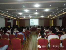 梅州市“两千”活动——“预防青少年犯罪”讲座开讲