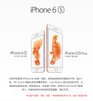 律师告苹果6s案最新进展：中国移动撤广告啦