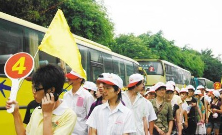 跟团旅游