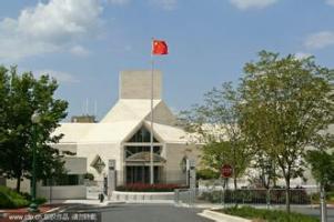中国驻美国使领馆办理公证常见法律问题
