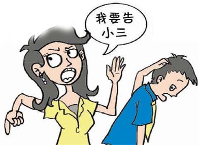 配偶送给小三的房产能要回来吗