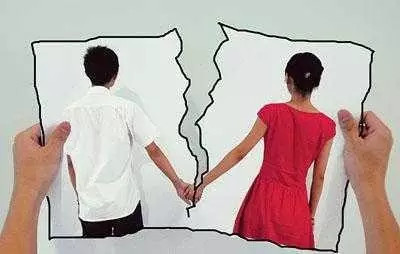 离婚