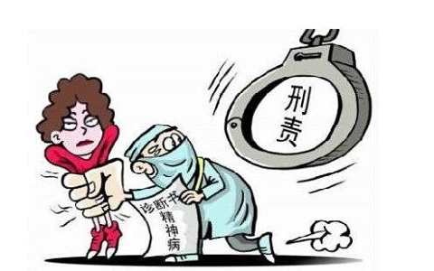 精神病是罪犯的护身符吗